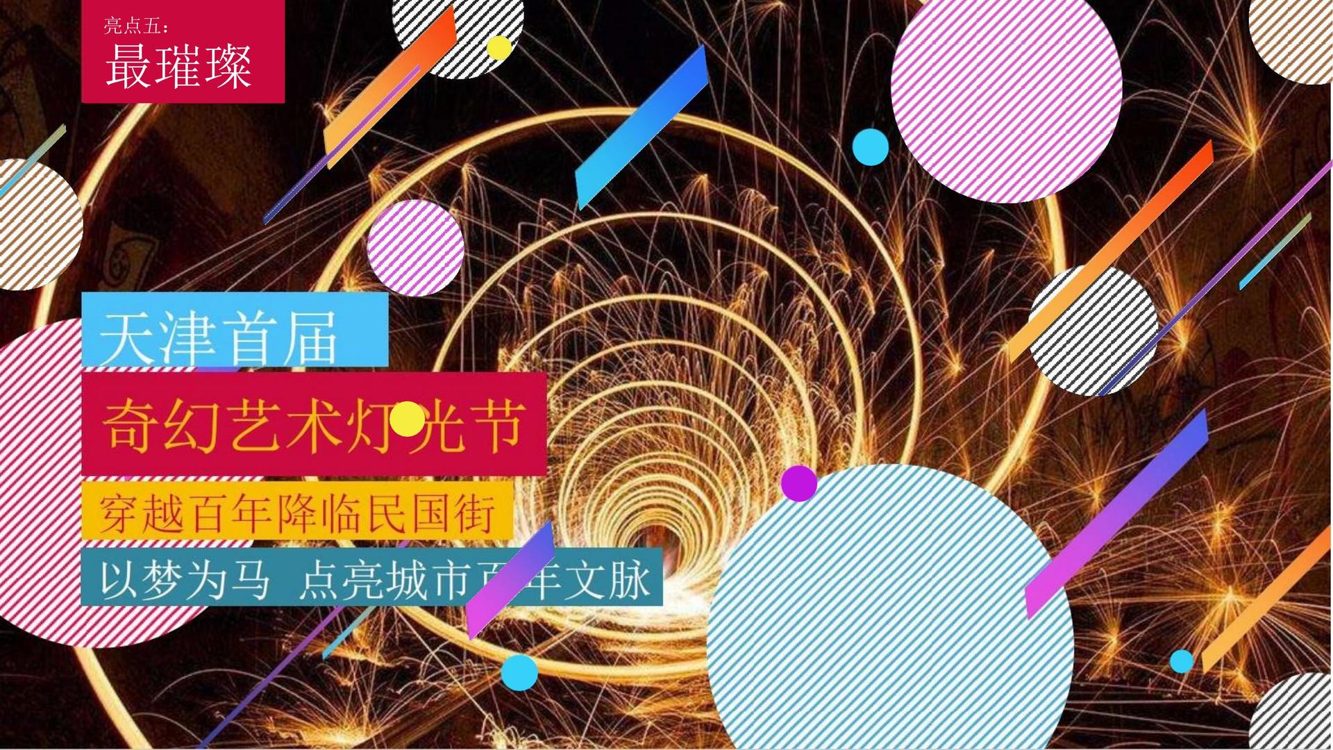 康明影业平台举办文化与科技融合主题沙龙